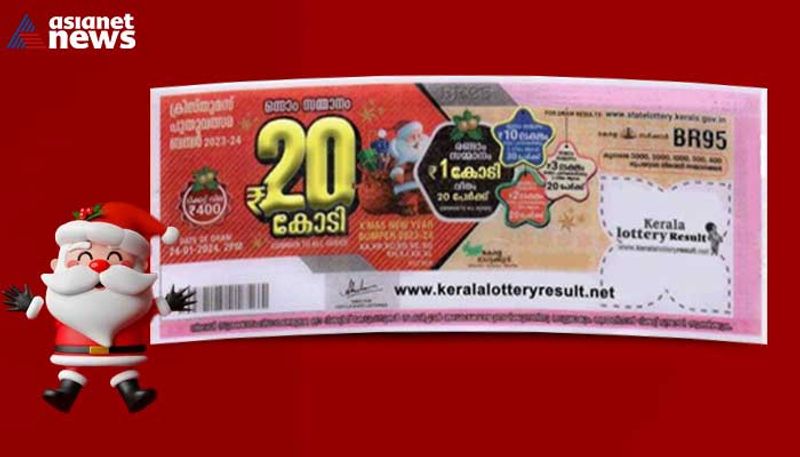 kerala-lottery-christmas-new-year-bumper-br-95-24-1-2024-result-today-live-updates nrn  