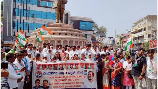 Congress