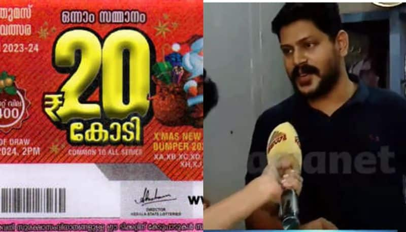 kerala lottery Christmas New Year Bumper first prize 20 crore tickets sold at palakkad nrn 