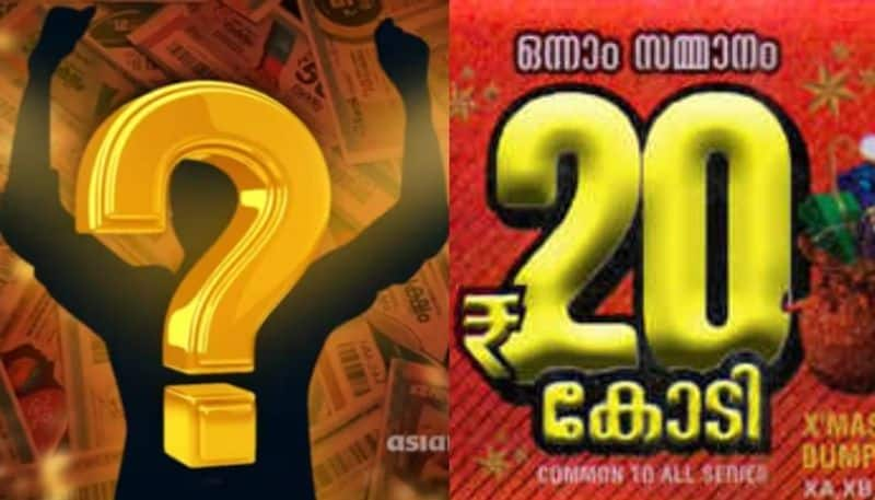 how much rupees get kerala lottery Christmas new year bumper winner 2023-24 prize structure, tax all details here nrn  