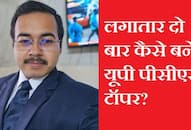 success story of UPPSC PCS topper hemant mishra zrua