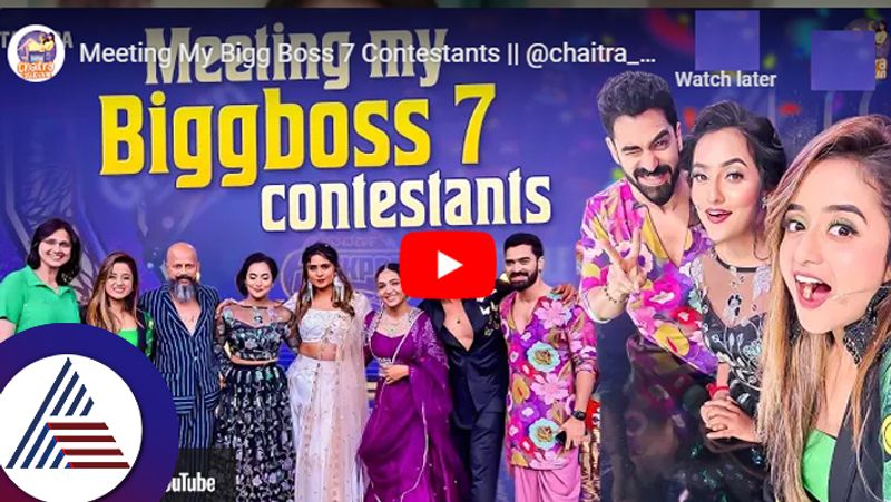 Chaitra Vasudevan  with Bigg Boss Season 7 contestants and shared the video suc