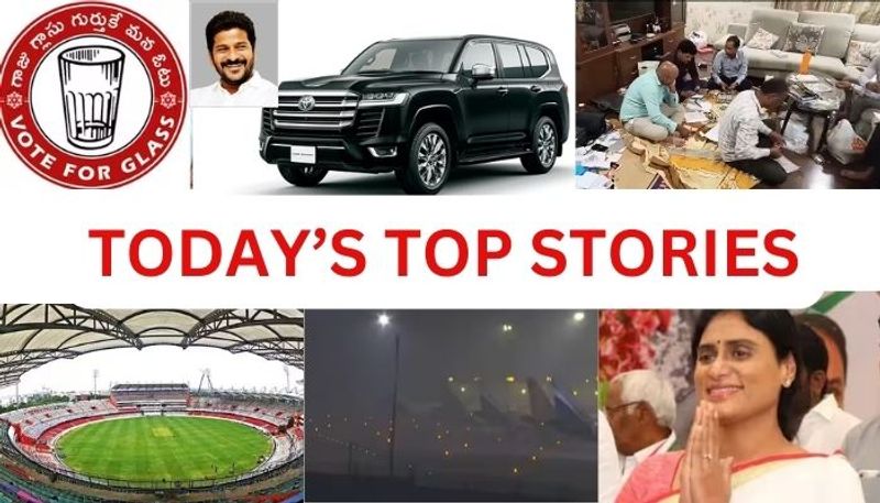 today top stories top 10 Telugu news Andhra Pradesh Telangana headlines krj