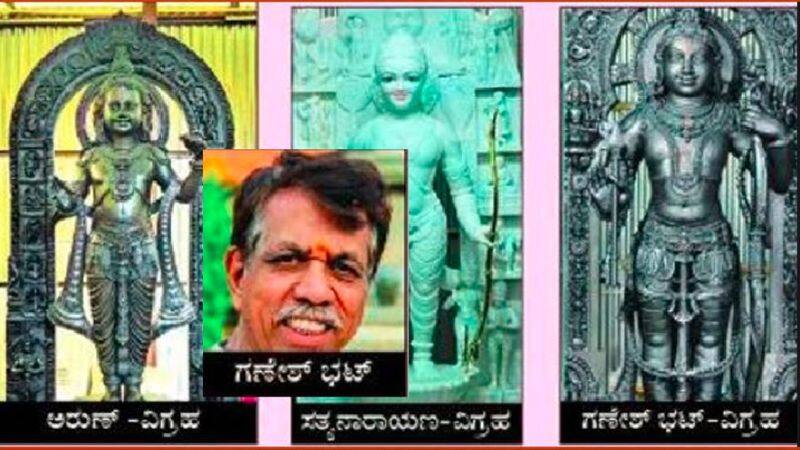 Another Kannadiga Sculptor Ganesh Bhat Idagunji designed Rama idol for Ayodhya Also unveils akb