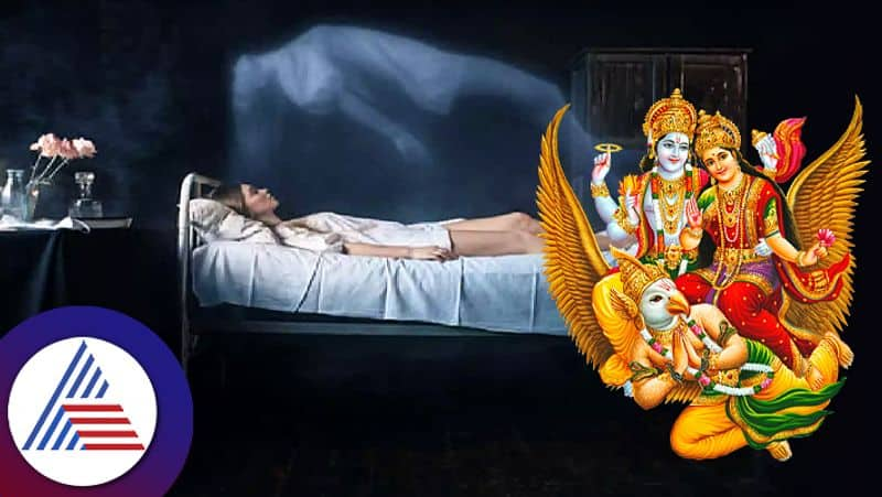 What Garuda Purana tells about death pav