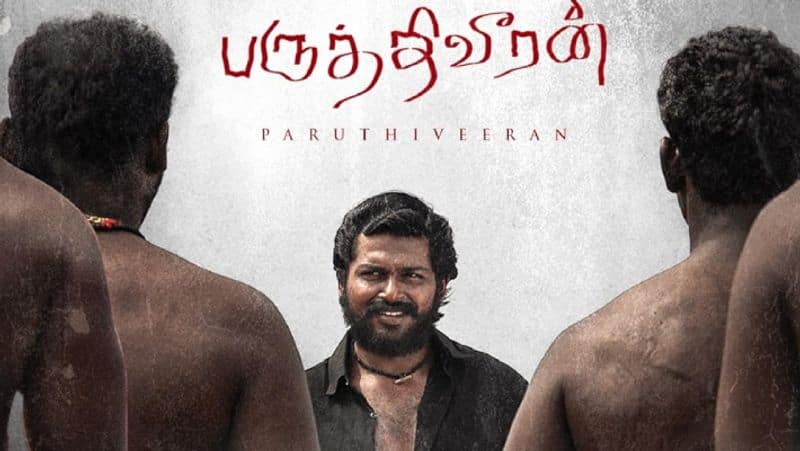 Ameer Directional Paruthiveeran movie ready for ReRelease in February gan