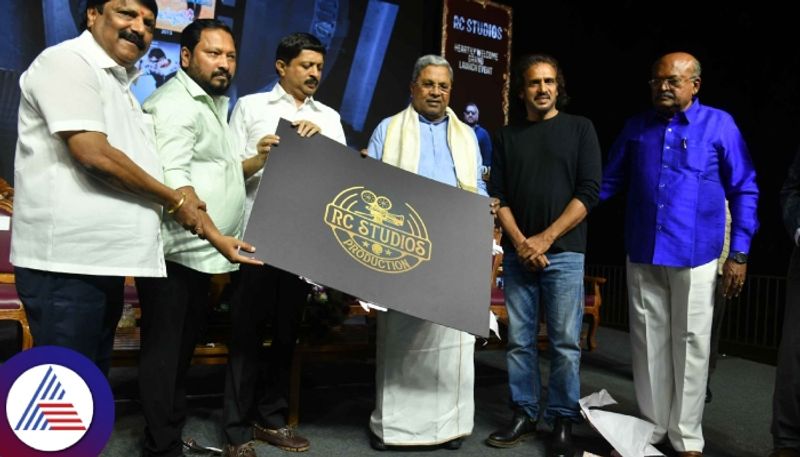 Chief Minister Siddaramaiah launches Kabzaa fame movie director r chandru rc studios srb