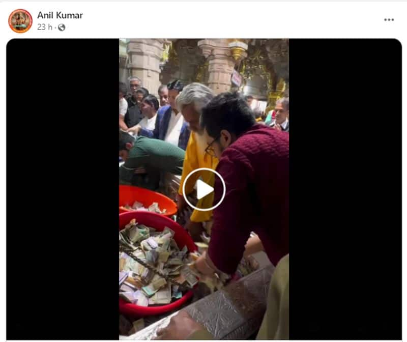 fact check Viral video claims Donation of Rs 3 17 crore in first two days in Ram temple Ayodhya jje