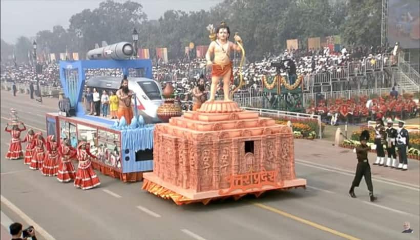 Republic Day: గణతంత్ర రిపవేడుకల్లో యూపీ నుంచి బాలరాముడి శకటం