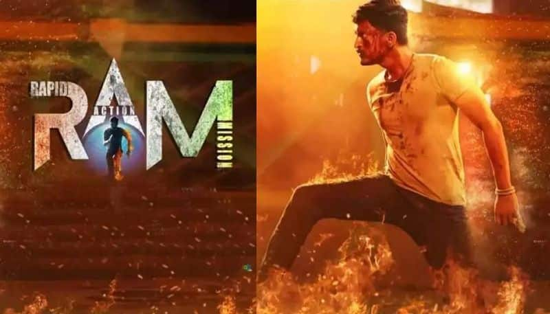 RAM Rapid Action Mission Movie Review NSK