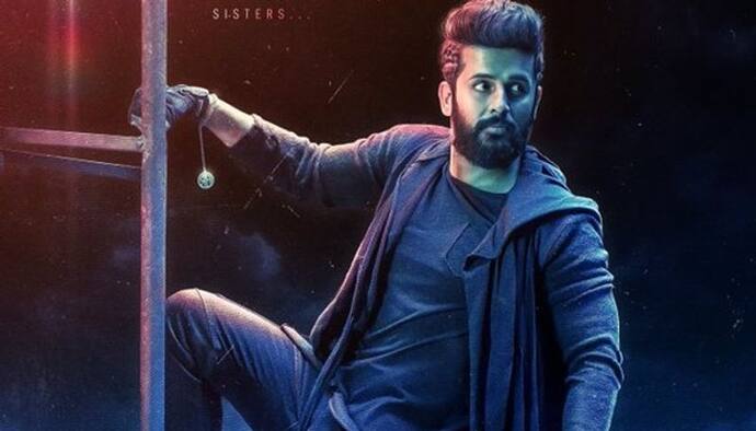 Nithin Robinhood theatrical business and breakeven details in telugu