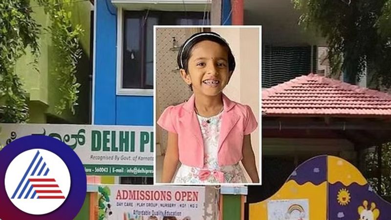 A child who fell from school building died at bengaluru rav