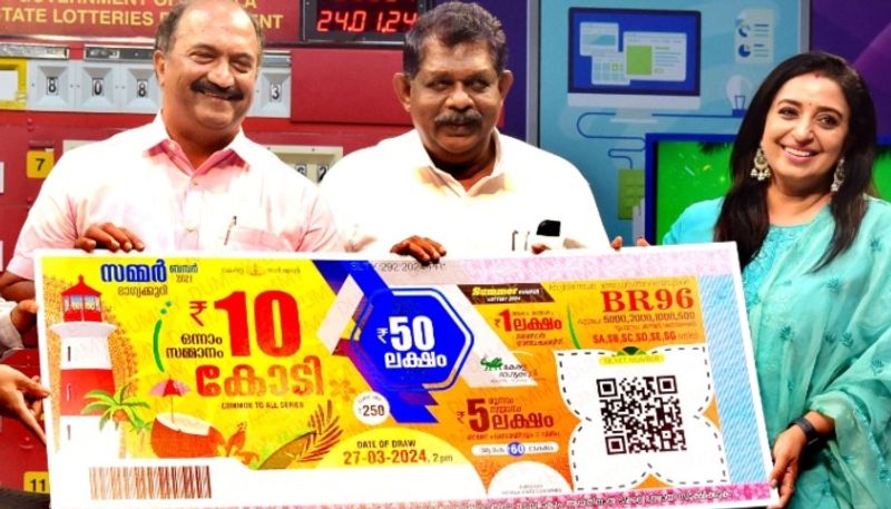 Kerala Lottery Summer Bumper BR-96 draw today at 2pm, prize structure, result nrn 