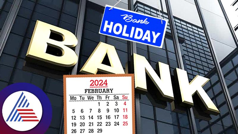 Bank Holidays In February: Six days prior to the 29th, banks will be closed; the holiday list has been released-rag