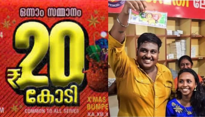 kerala lottery christmas new year bumper 20 crore winner not found nrn 