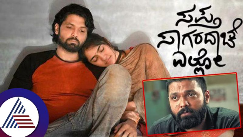 Saptasagarachache B side movie released in OTT Here is the complete details suc