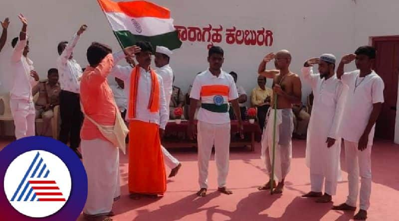 Republic day 2024 Unity in diversity drama performance by prisoners at Kalaburagi rav