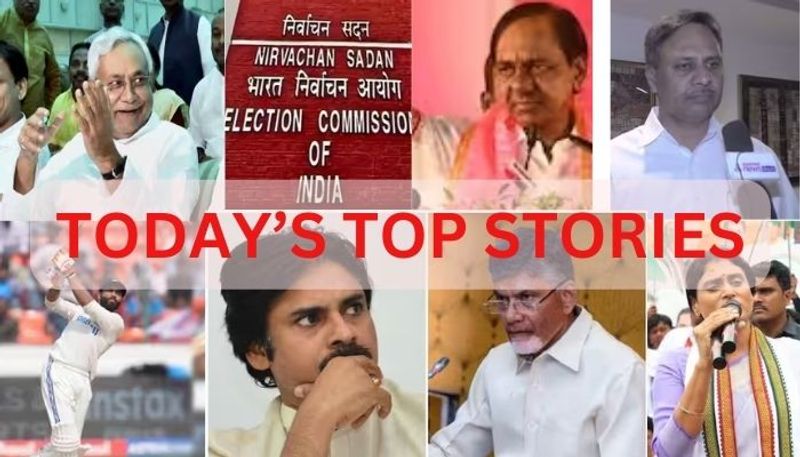 January 27 th 2024 today top stories top 10 Telugu news Andhra Pradesh Telangana headlines krj