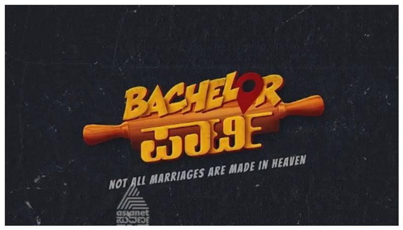 Bachelor Party movie released on friday nbn