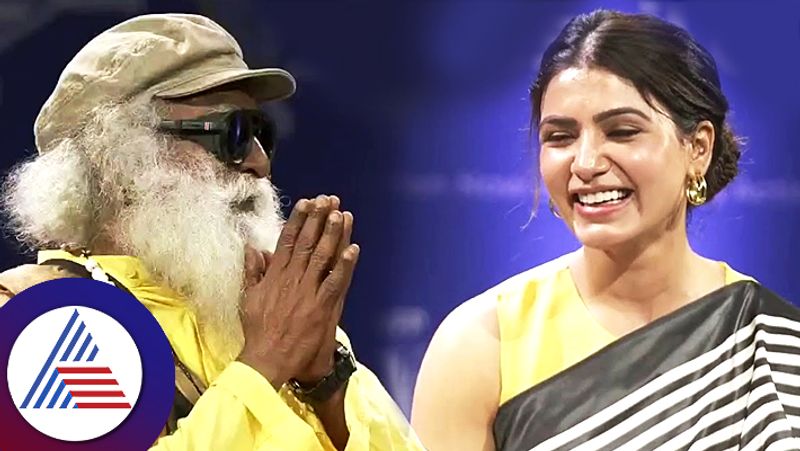 Why Samantha Ruth Prabhu goes to Sadguru jaggi vasudev