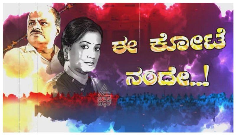 sumalatha says i will contest from mandya nbn