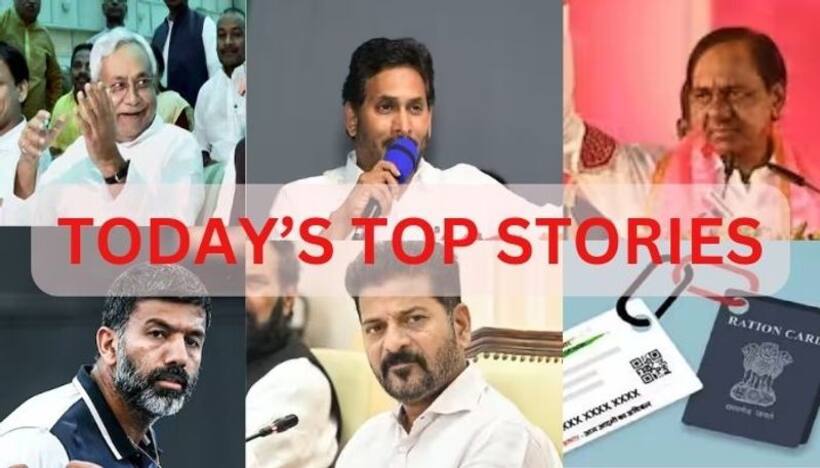 Today's Top Stories: తెలంగాణలో కులగణన, కేసీఆర్ ప్రమాణ స్వీకారానికి ముహూర్తం.. అంతుచిక్కని నితీష్ వ్యూహం..