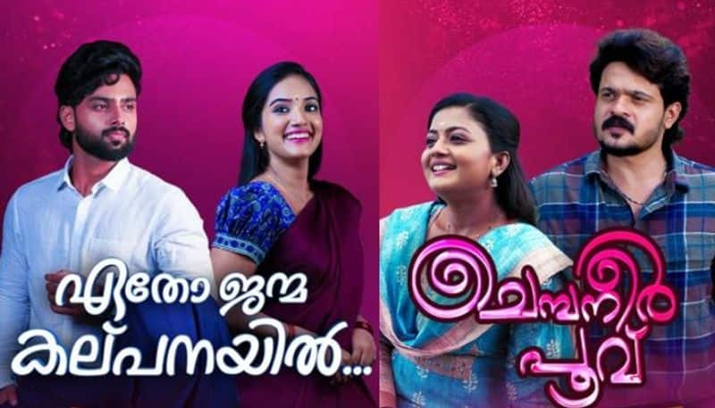 Etho Janma Kalpanayil and Chempaneer Poovu two new serials on asianet after the completion of santhwanam nsn