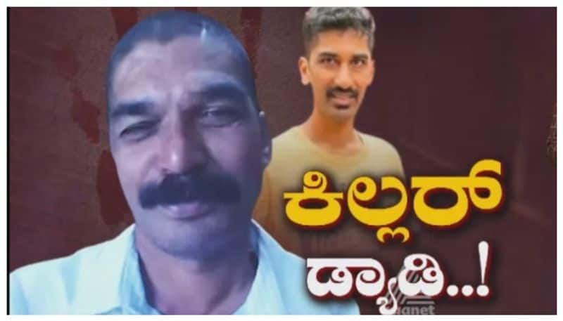 father killed his son in bengaluru nbn