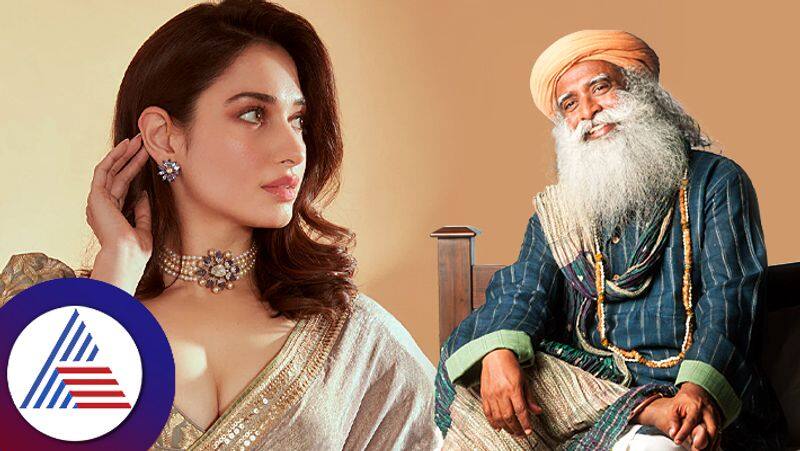 I can not neglect Sadhguru Shambhavi Mahamudra Practice Says actress Tamannaah Bhatia srb