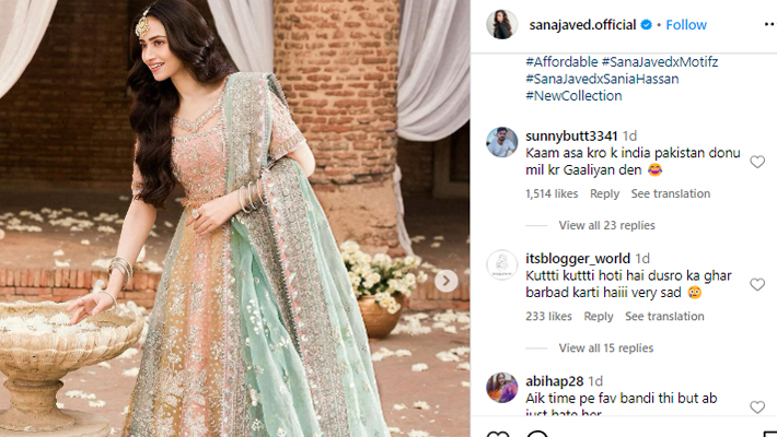 Pakistan Cricketer Shoaib Malik Wife Sana Javed Trolled Heavily Over Social Media Post kvn