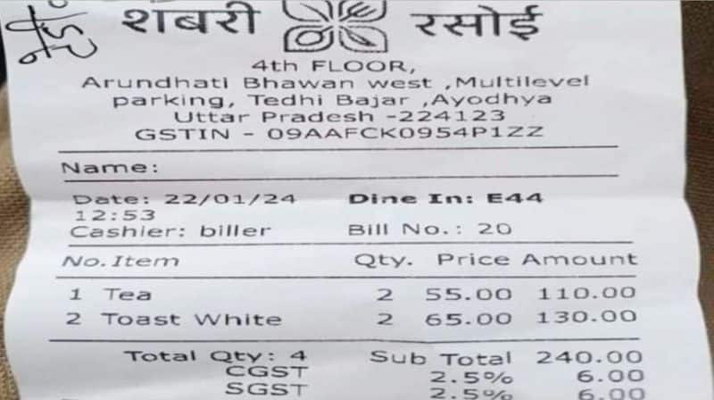 Shabari Rasoi in Ayodhya gets notice after Rs 252 bill for tea toast goes viral skr