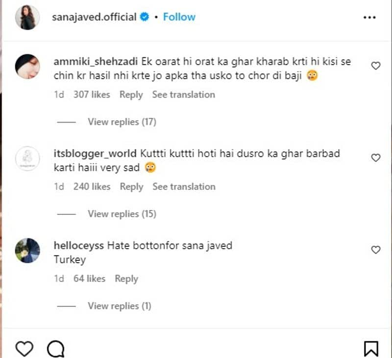 Pakistan Cricketer Shoaib Malik Wife Sana Javed Trolled Heavily Over Social Media Post kvn