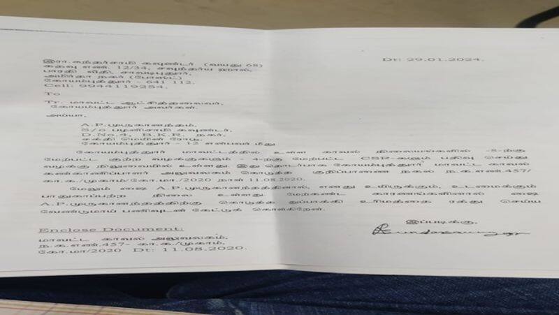 Petition to coimbatore district collector seeks to cancel BJP Ap muruganandam gun license smp