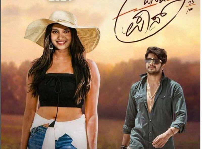 Shree and Pranathi lead Kannada movie just pass to release on 09 February 2024 srb