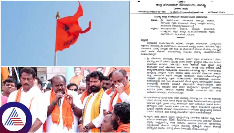 Mandya ZP CEO Tanveer Asif Seth suspend Keragodu PDO Jeevan for cause of Hanuman Flag hoisting sat