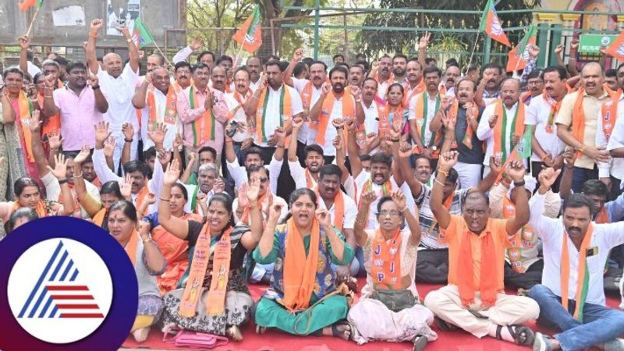 BJP Karnataka