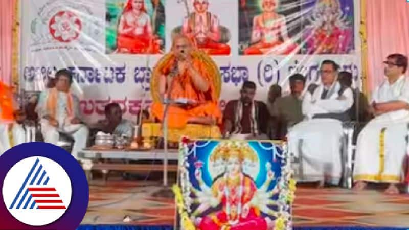 When some people get power, they abuse Brahmins says swarnavali shree at yallapur rav