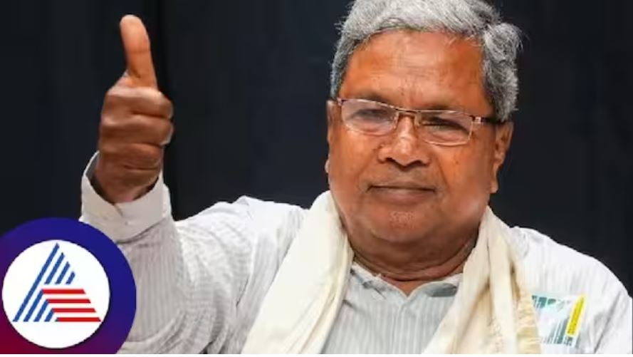 Siddaramaiah