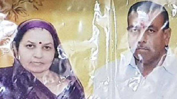 ujjain MP