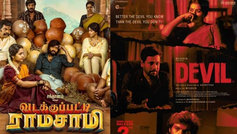 vadakkupatti ramasamy To Devil here the list of Theatre Release Movies on February 2 gan