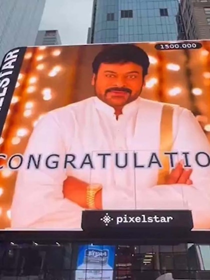 Chiranjeevi at Times Square: Star honoured with Padma Vibhushan