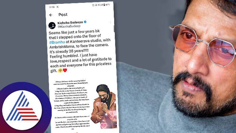 Kiccha Sudeep pens down thanking letter for his 28 year of film journey vcs