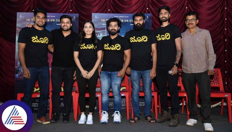 Actro Pruthvi Ambar lead kannada movie juni releses on 09 february 2024 srb