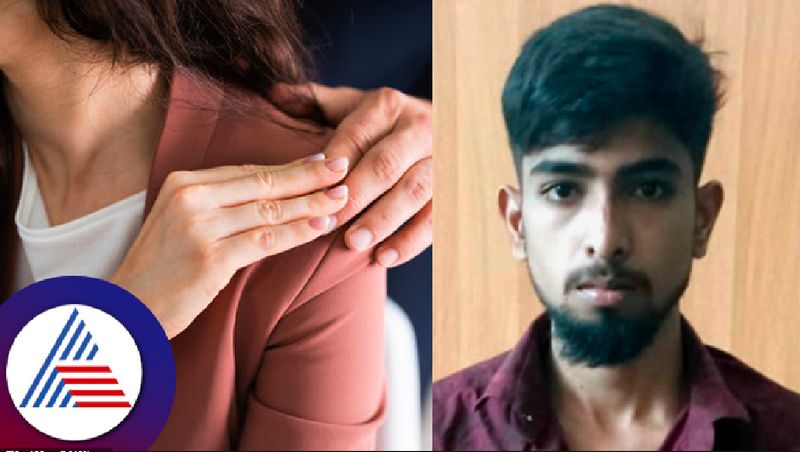 Misbehavior with young lady accused Chandan arrested at bengaluru rav