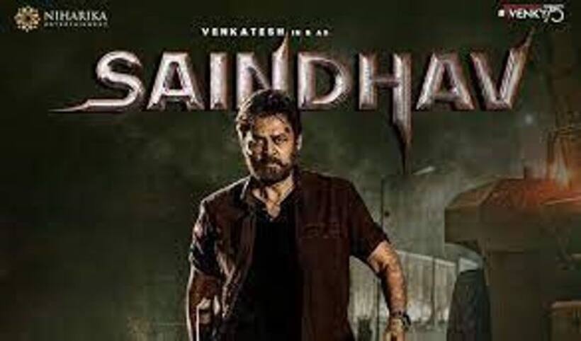   #Saindhav:'సైంధవ్'   OTT రిజల్ట్ అంత ఘోరమా?