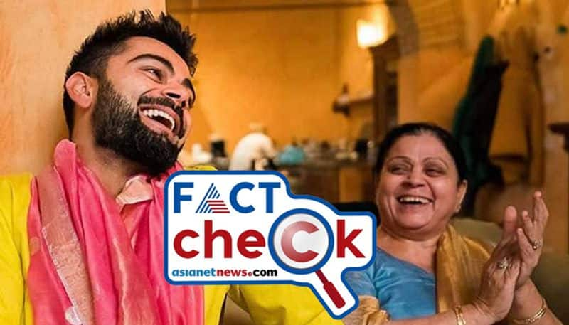 fact check Does Virat Kohli opted to skip IND vs ENG first two tests due to mother health issue 