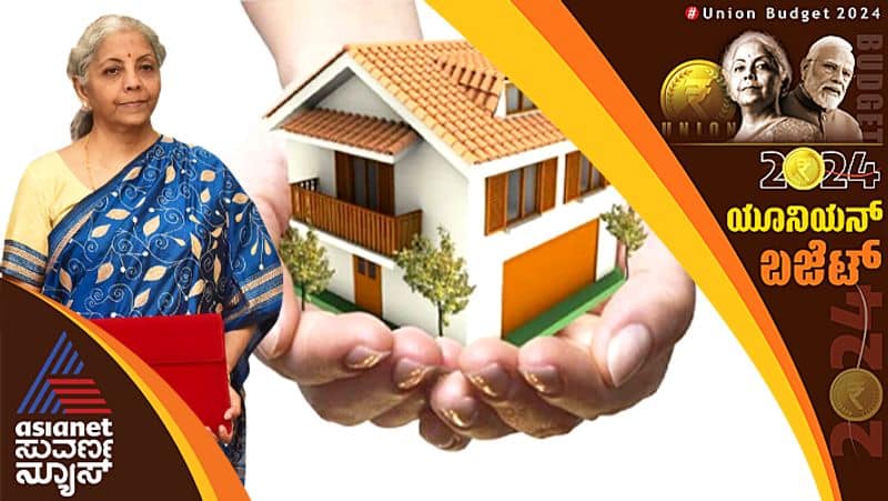 Housing for Middle class scheme to launch for affordable home to buy or built says FM nirmala sitharaman ckm 