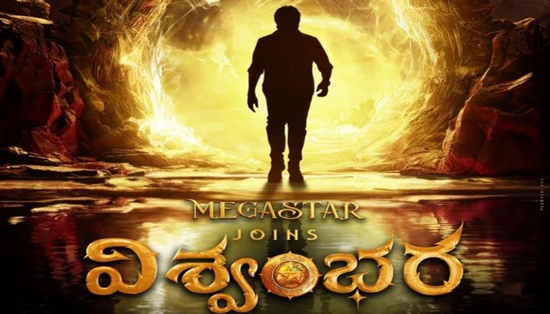 chiranjeevi starer vishwambhara update kunal kapoor joins ksr 