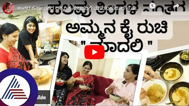 Actress Aditi Prabhudevas mother taught tasty recipe from North Karnataka  Madali suc