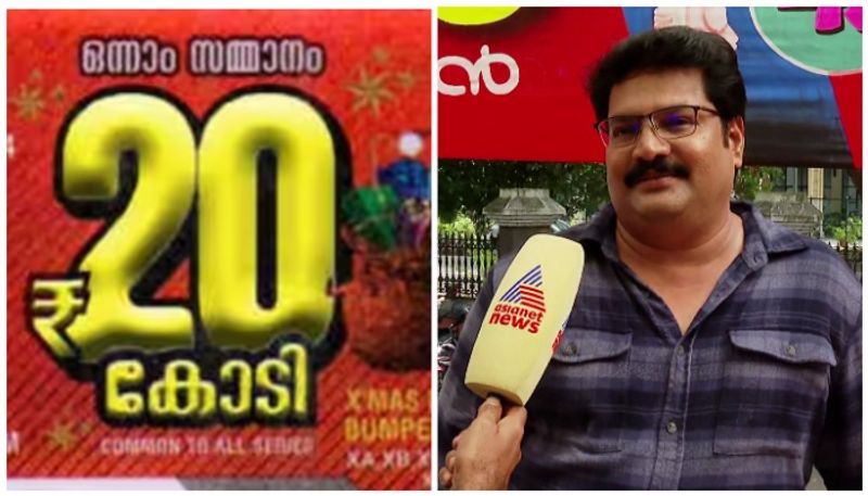 christmas news year bumper 20 crore winner found pondichery sts